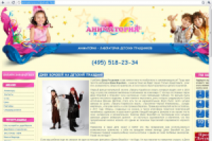 Джек Воробей и Элизабет