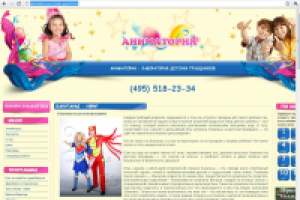 Бакуганы на детский праздник