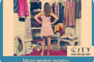 Ведение страницы магазина сумок и обуви в контакте