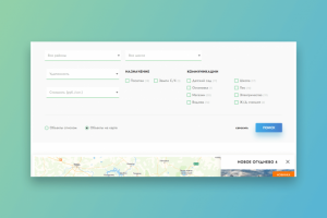 Фильтр объектов