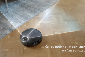 Промо ролик робот-пылесос