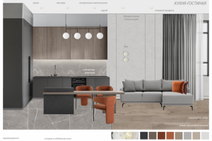 Дизайн трехкомнатной квартиры