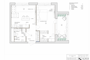 Рабочий проект