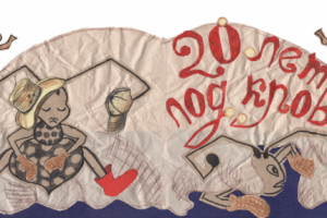 Иллюстрации к книге