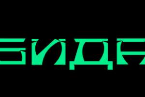 Работа 4047837