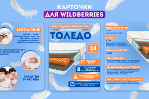 Работа 4418231