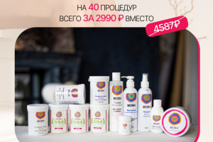 БАННЕР ДЛЯ ИНСТАГРАМ