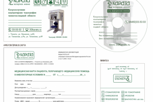 Разработка элементов фирменного стиля для стоматологии