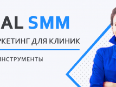 шапка ВК для MEDICAL SMM