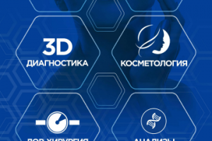 баннер для "Смарт клиник"