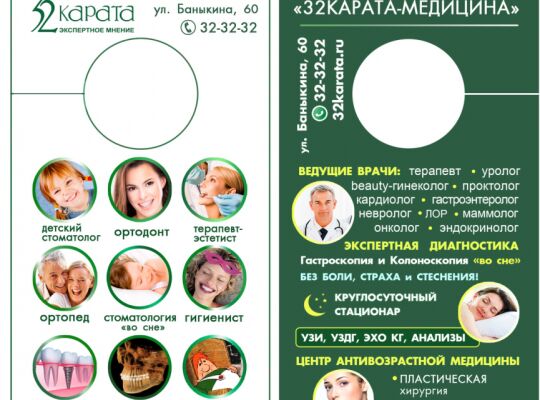 img3283929.png