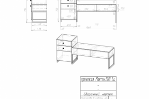тумба в прихожую