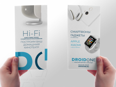 Листовка DroidOne.ru