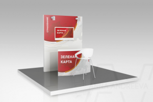 Оформление рекламной стойки и фона