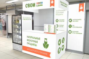 Создание логотипа и стиля оформления торговых точек