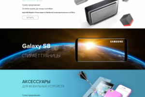 Баннеры для droidone.ru