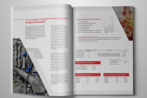 Буклет для Wester