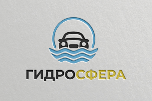 мойка гидросфера