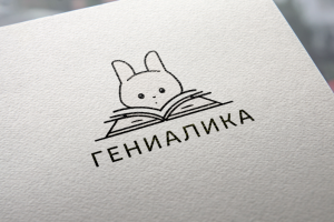 Гениальна