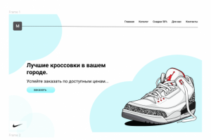 Дизайн сайта