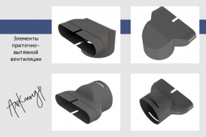 Трехмерное моделирование для каталога продукции