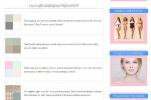 Тест системы