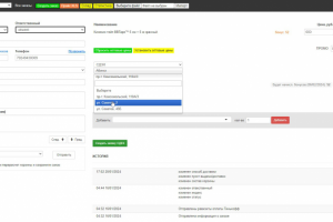 CRM системы "с нуля"