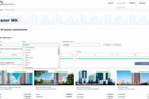 Сайт новостроек