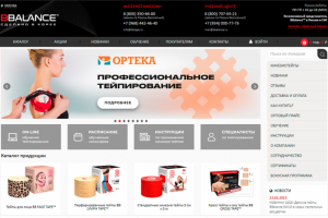 Интернет-магазин