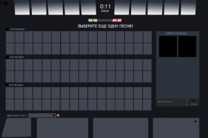 Макет для сайта