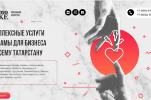 РЕКЛАМНОЕ АГЕНСТВО