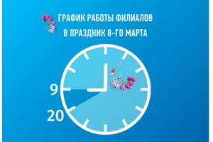 Посты для соцсетей, транспортная компания 2