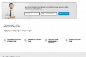 Транспортная компания. Грузоперевозки по России.