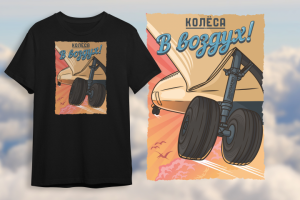 Коллекция принтов для бренда "Dinosaero"