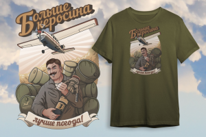 Коллекция принтов для бренда "Dinosaero"