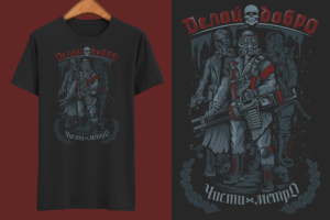 Коллекция футболок в тематике постапокалипсиса