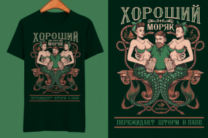 Серия принтов для яхт-клуба