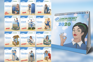 Календарь для производителя насосного оборудования «ДЖИЛЕКС»