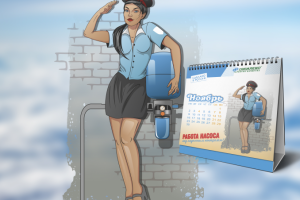 Календарь для производителя насосного оборудования «ДЖИЛЕКС»