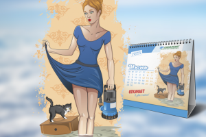 Календарь для производителя насосного оборудования «ДЖИЛЕКС»