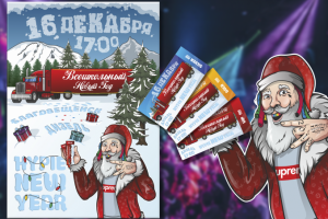 Дизайн материалов для организатора мероприятий "БУРГЕР"