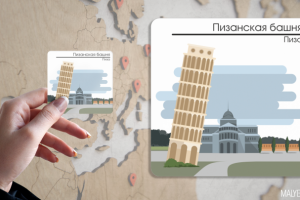 Уникальный дизайн магнитов для туристического агентства