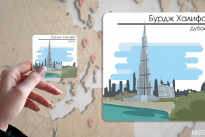 Уникальный дизайн магнитов для туристического агентства