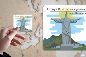 Уникальный дизайн магнитов для туристического агентства