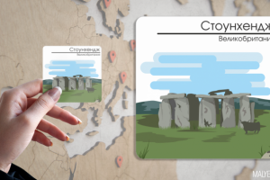 Уникальный дизайн магнитов для туристического агентства