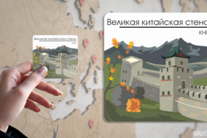 Уникальный дизайн магнитов для туристического агентства