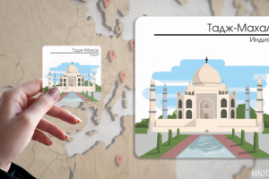 Уникальный дизайн магнитов для туристического агентства