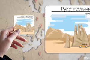 Уникальный дизайн магнитов для туристического агентства