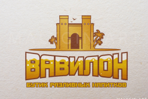 логотип бутика разливных напитков Вавилон