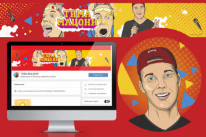 Оформление группы Вконтакте "Тима Мацони"